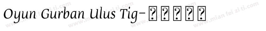Oyun Gurban Ulus Tig字体转换